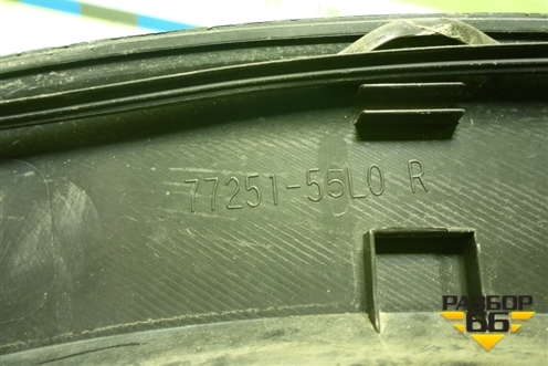 Накладка заднего крыла правого (7725155L0) для Suzuki SX4 с 2006-2013г (СХ4)