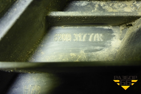 Усилитель переднего бампера (620931777R) для Renault Duster I с 2010-2021г (Дастер)