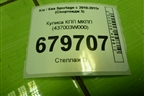 Кулиса КПП МКПП (437003W000) для Kia Sportage с 2010-2015г (Спортеидж 3)