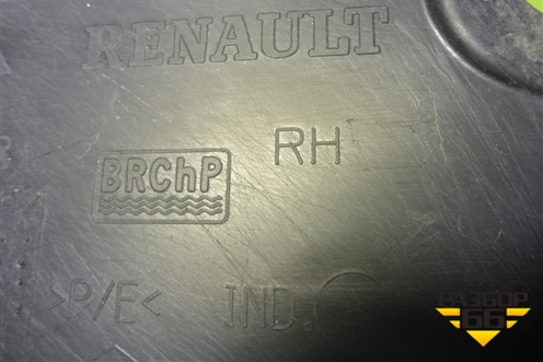 Пыльник переднего бампера правый (620246187R) для Renault Sandero с 2009-2014г (Сандеро)