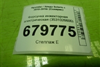 Форсунка инжекторная электрическая (3531026600) для Hyundai Solaris с 2010-2016г (Солярис)