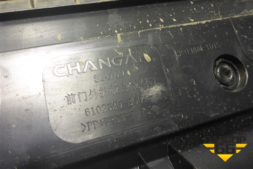 Накладка двери передней правой (6102520BQ01) для Changan CS35 Plus с 2018г (ЦС 35 плюс)