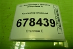 Коллектор впускной (2.0л G4NA) для Kia Sportage с 2010-2015г (Спортеидж 3)