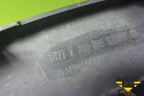 Накладка заднего крыла правого (51777319834) для BMW X6 F16 с 2014г (Х6 Ф16)