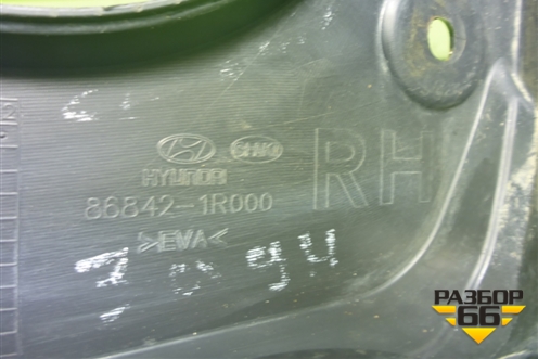 Брызговик задний правый (868421R000) для Hyundai Solaris с 2010-2016г (Солярис)