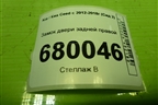Замок двери задней правой (81420A2100) для Kia Ceed с 2012-2018г (Сид 2)