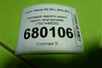 Накладка заднего крыла левого (внутренняя) (7587448020) для Lexus RX 350 c 2015г (РХ)