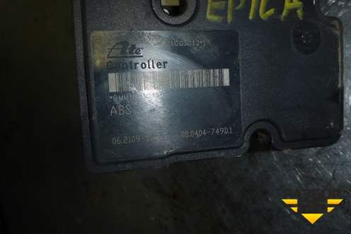 Блок ABS (96812708) для Chevrolet Epica с 2006г (Эпика)