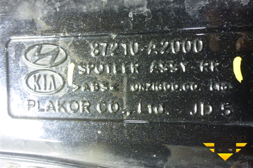 Спойлер на дверь багажника (хэтчбек) (87210A2000) для Kia Ceed с 2012-2018г (Сид 2)