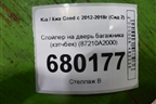 Спойлер на дверь багажника (хэтчбек) (87210A2000) для Kia Ceed с 2012-2018г (Сид 2)