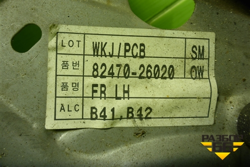 Стеклоподъёмник электрический передний левый (8247026020) для Hyundai Grand Santa Fe с 2012-2018г (Гранд Санта Фе)