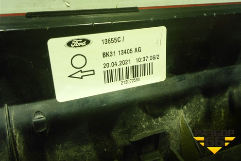Фонарь задний левый (1374302080) для Ford Transit с 2014г (Транзит)
