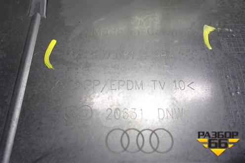 Накладка декоративная на переднюю панель (4K8807081B) для Audi A7 с 2018г (А7)