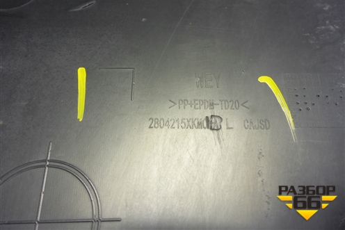 Накладка заднего бампера левая (2804215XKM0A) для Tank 300 с 2021-2025г