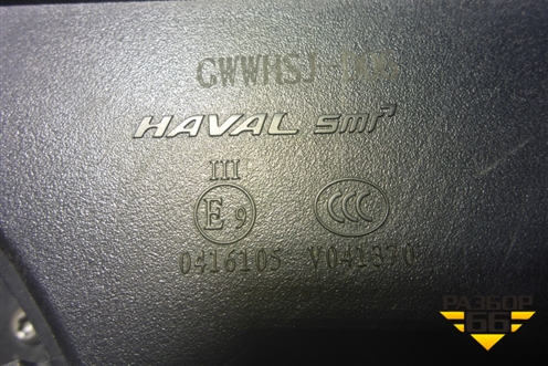 Зеркало правое электрическое (6 контактов) (8202480XST10A) для Haval Jolion с 2021г (Джолион)