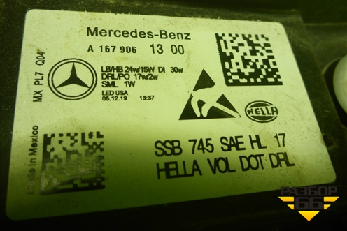 Фара левая (Led c блоком) (A1679061300) для Mercedes Benz GLE-Klass V167 с 2018г (ГЛЕ)