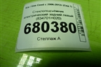 Стеклоподъёмник электрический задний левый для Kia Ceed с 2006-2012г (Сид 1)