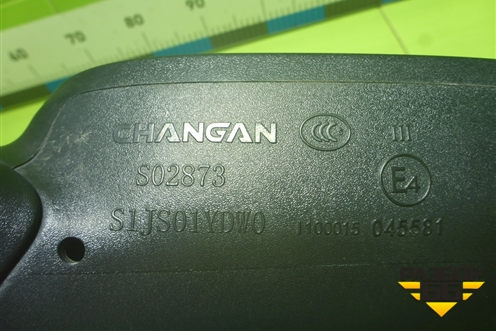 Зеркало правое электрическое (8 контактов) для Changan CS35 Plus с 2018г (ЦС 35 плюс)