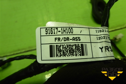 Проводка двери передней правой (916171H100) для Kia Ceed с 2006-2012г (Сид 1)