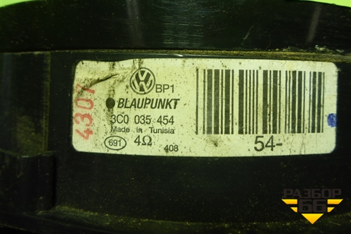 Динамик (3C0035454) для Volkswagen Passat (B6) с 2005-2010г (Пассат Б6)