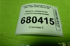 Модуль управления стеклоподъёмниками (1K4959857B) для Volkswagen Passat (B6) с 2005-2010г (Пассат Б6)