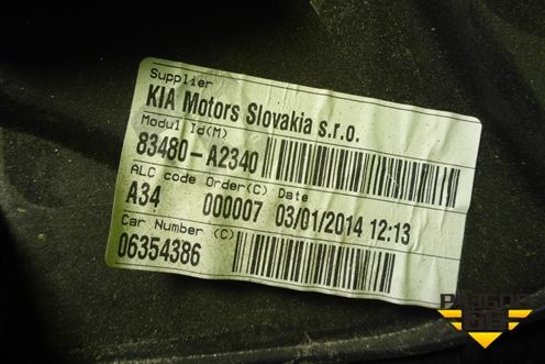 Стеклоподъёмник электрический задний правый (83480A2340) для Kia Ceed с 2012-2018г (Сид 2)