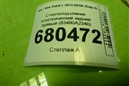 Стеклоподъёмник электрический задний правый (83480A2340) для Kia Ceed с 2012-2018г (Сид 2)