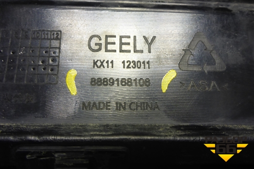 Юбка заднего бампера (8889168106) для Geely Monjaro с 2021г (Монджаро)