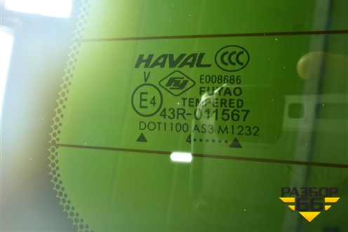 Стекло двери багажника для Haval H3 с 2023-2025г (Аш3)