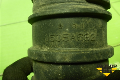 Патрубок воздушного фильтра (1505A632) для Mitsubishi ASX с 2010г (АСХ)
