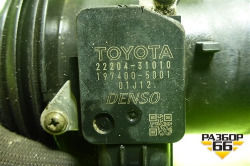 Датчик массового расхода воздуха (2220431010) для Toyota Corolla (E15) с 2006-2013г (Королла 150)