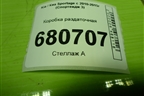 Коробка раздаточная для Kia Sportage с 2010-2015г (Спортеидж 3)