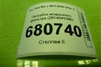 Патрубок воздушного фильтра (281404Y000) для Kia Rio с 2011-2016г (Рио 3)