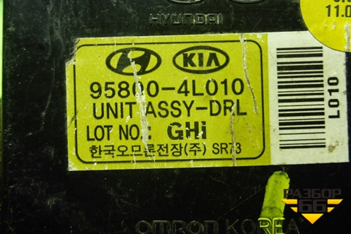 Блок управления светом (958004L010) для Kia Rio с 2011-2016г (Рио 3)