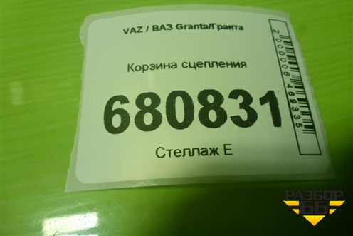 Корзина сцепления (1.6л 21127) (217031601085) для VAZ Granta/Гранта