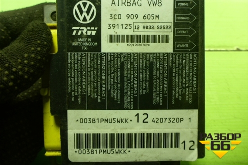 Блок управления AIR BAG (3C0909605M) для Volkswagen Passat (B6) с 2005-2010г (Пассат Б6)