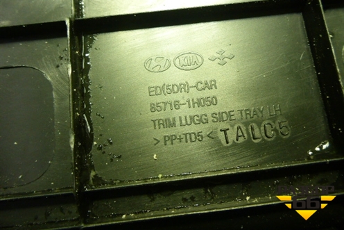 Ящик инструментальный в багажник левый (857161H050) для Kia Ceed с 2006-2012г (Сид 1)