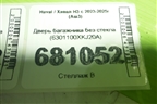 Дверь багажника без стекла (6301100XKJ20A) для Haval H3 с 2023-2025г (Аш3)