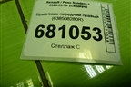 Брызговик передний правый (638508280R) для Renault Sandero с 2009-2014г (Сандеро)