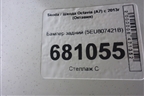 Бампер задний (5EU807421B) для Skoda Octavia (A7) с 2013г (Октавия)