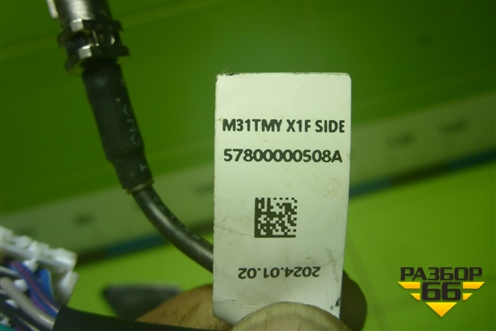 Зеркало правое электрическое (16 контактов) (57800000508A) для Exeed TXL с 2020-2024г (ТХЛ)