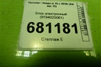 Блок электронный (919402S061) для Hyundai ix 35 с 2010г (Ай икс 35)