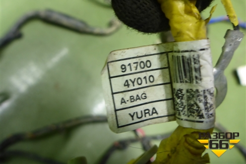 Проводка салонная (915204Y100) для Kia Rio с 2011-2016г (Рио 3)
