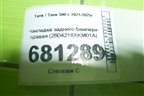 Накладка заднего бампера правая (2804218XKM01A) для Tank 300 с 2021-2025г