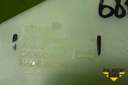 Бачок омывателя лобового стекла (5207100XKV3CA) для Tank 500 с 2022-2025г