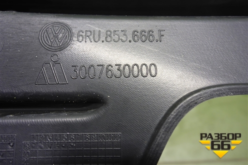 Накладка ПТФ правая (после 2015г) (6RU853666F) для Volkswagen Polo (седан) с 2010г (Поло)