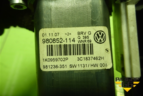 Моторчик стеклоподъёмника передний правый (1K0959792L) для Volkswagen Passat (B6) с 2005-2010г (Пассат Б6)