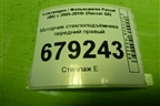 Моторчик стеклоподъёмника передний правый (1K0959792L) для Volkswagen Passat (B6) с 2005-2010г (Пассат Б6)