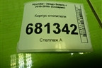 Корпус отопителя для Hyundai Solaris с 2010-2016г (Солярис)