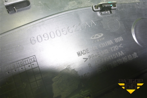 Накладка двери задней правой (609004151AA) для Chery Tiggo 7L с 2024-2025г